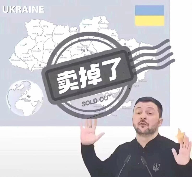 乌克兰总统