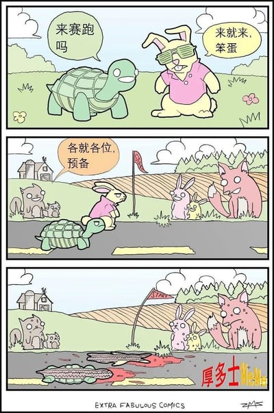 这是一幅改编自经典寓言《龟兔赛跑》的幽默漫画。画面以三格漫画形式展现，一开始乌龟挑战兔子赛跑，兔子一副嘲讽的样子答应；第二格拉开赛跑姿势，观众在一旁期待；第三格却出现奇葩反转——跑道上竖着两个捕兽夹，兔子和乌龟都惨死其中，赛跑终点成了悲剧现场。这幅图以黑色幽默方式讽刺了竞争的后果，也用可爱的画风和夸张桥段制造出强烈反差的笑点。

图片存在反转和暗黑恶搞元素，利用了观众对童话期待的心理落差制造冲击感。