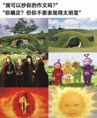 这是一张多图拼接的搞笑连环梗图，顶部配有对话文字“我可以抄你的作文吗？”“你确定？但你不要表现得太明显”，通过将《指环王》与《天线宝宝》两个经典IP的相似元素进行对应拼接，调侃抄作业（作文）时，看似想要隐蔽不被发现，结果却几乎原样照搬、过度相似的行为。图中分为三行两列的六张图：第一行左侧是《指环王》中霍比特人居住的地下洞府，右侧是《天线宝宝》里的地下小屋，二者外观结构高度相似；第二行左侧是《指环王》中的四位霍比特人，右侧是《天线宝宝》的四位主角，人数和站位形成对应；第三行左侧是《指环王》中标志性的索伦之眼，右侧是《天线宝宝》里的太阳宝宝，二者都是各自作品里的标志性“眼睛/脸部”元素。这种精准的对应，放大了“抄作业却抄得过于明显”的讽刺效果，制造出荒诞搞笑的反差感。