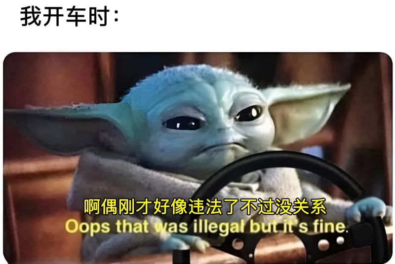 Grogu