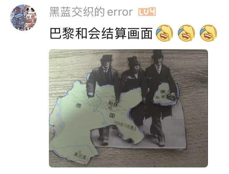 巴黎和会相关历史影像