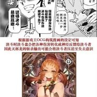 游戏王OCG