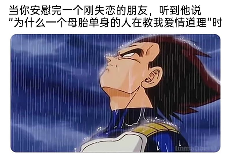 贝吉塔