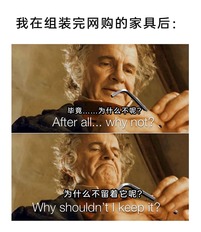 比尔博·巴金斯