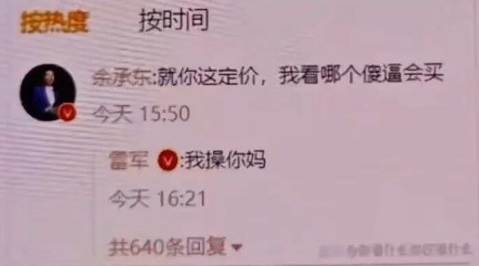 华为技术有限公司