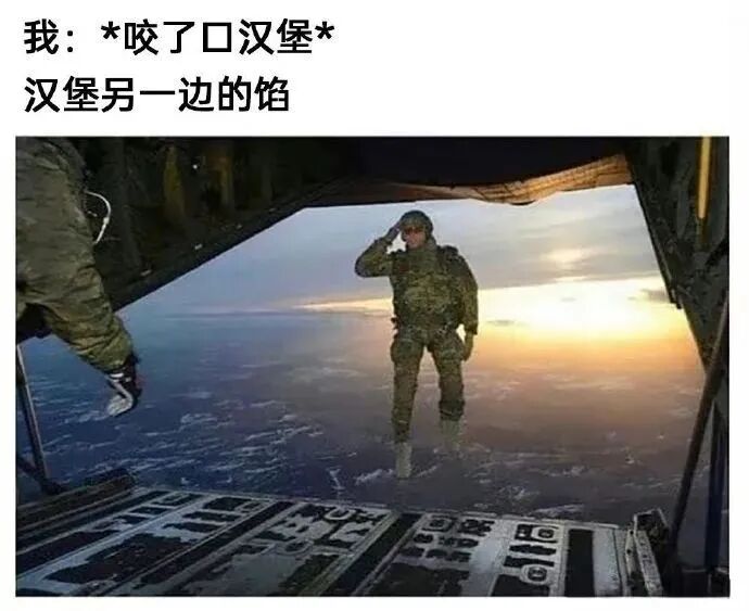 士兵