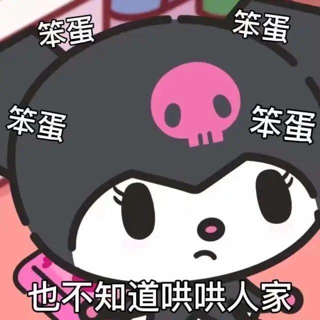 Sanrio