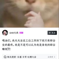 网络流行猫猫表情包素材