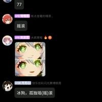 纳西妲