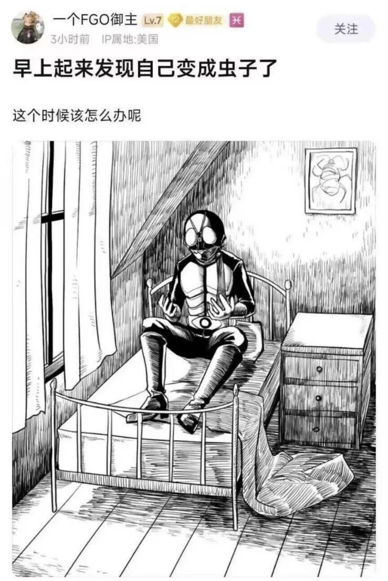《假面骑士》初代特摄作品封面