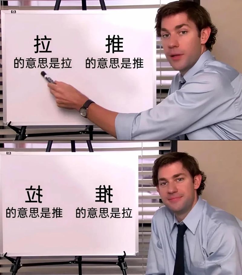 Jim Halpert