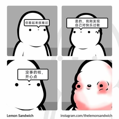 这是一幅充满黑色幽默的四格卡通漫画，围绕“对快乐过敏”的荒诞设定展开故事。第一格中，一个表情平和的卡通角色留意到同伴的低落，主动关心询问；第二格中，低落的角色无奈地表示自己刚发现“对快乐过敏”；第三格中，关心者试图安慰对方，让其开心起来；第四格中，被安慰的角色因接触“开心”的情绪触发过敏反应，脸部迅速红肿变形，夸张的画面将“对快乐过敏”的设定具象化，用戏谑的方式自嘲了当代人偶尔陷入的无法开心的情绪困境，既好笑又带着一丝共情的心酸。