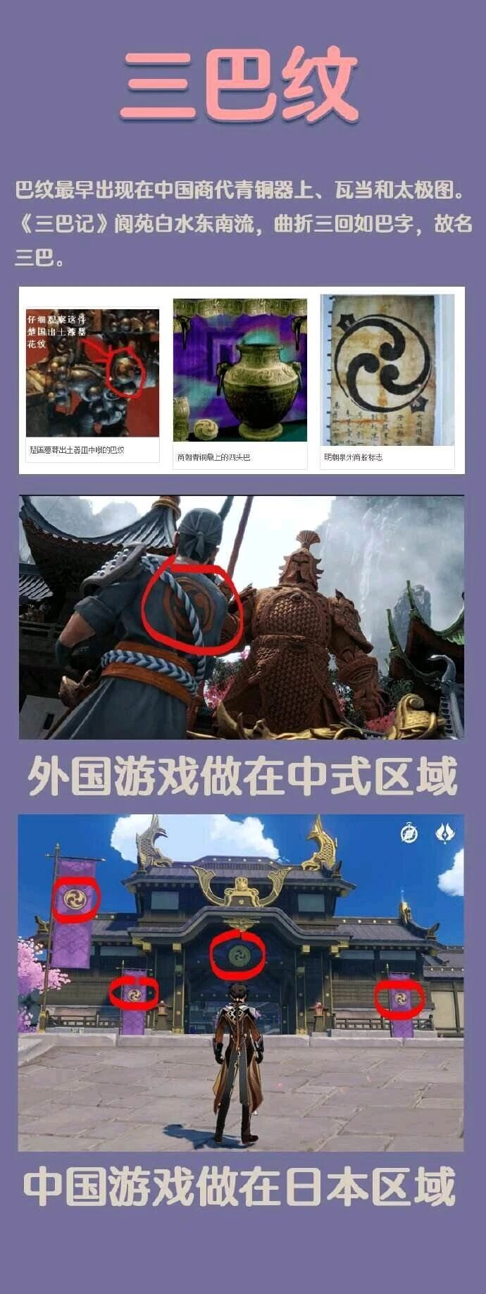 未知国产武侠游戏