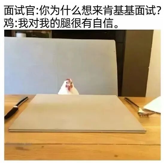 鸡