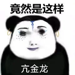 中国传统二十八星宿体系、《西游记》