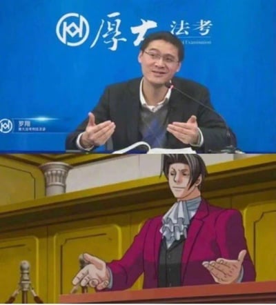 图片分为上下两部分，上半部分是厚大法考的罗翔老师正在讲台上演讲，他穿着黑色西装，戴着眼镜，面带微笑，双手摊开，背景是蓝色的"厚大法考"标志。下半部分是动漫《逆转裁判》中的御剑怜侍，他穿着红色西装，站在法庭上，同样双手摊开，表情自信。两张图片通过相似的手势和场景形成有趣的对比，展现了现实中的法律讲师与动漫中的律师角色之间的奇妙共鸣。