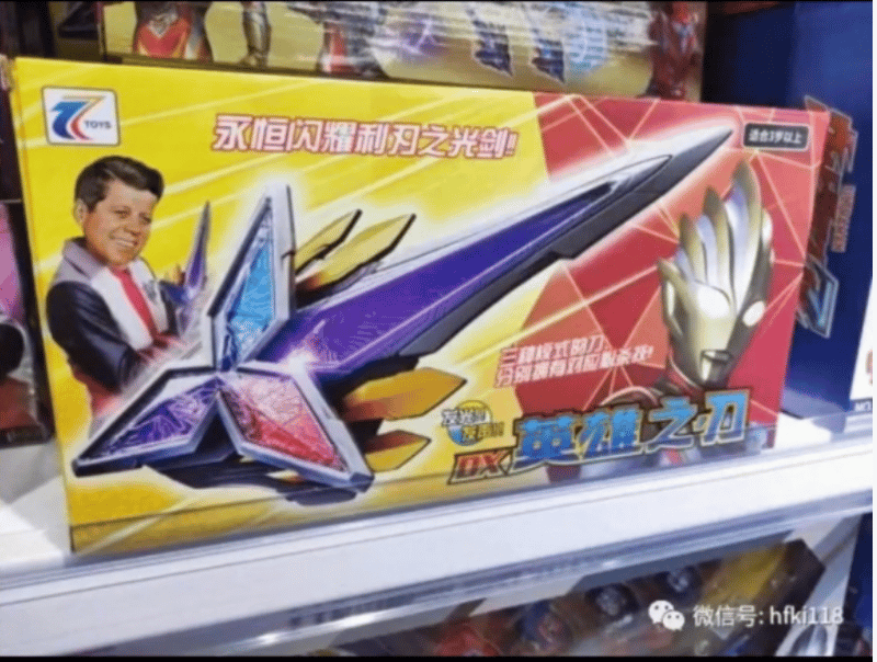 特利迦奥特曼