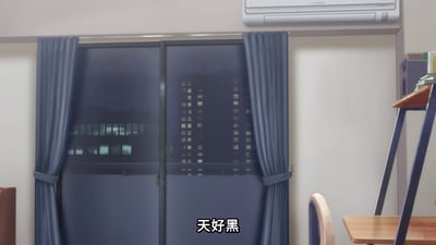 图片展示了一个夜晚的房间场景。房间内有蓝色的窗帘挂在滑动门两侧，透过磨砂玻璃门可以看到窗外城市的夜景，远处高楼有零星灯光。天花板上安装了一台白色空调，右侧有一个蓝色梯子状的书架，上面放置了书籍和物品，书架旁有一把浅色椅子。图片底部有文字“天好黑”，简洁表达了夜晚的氛围。