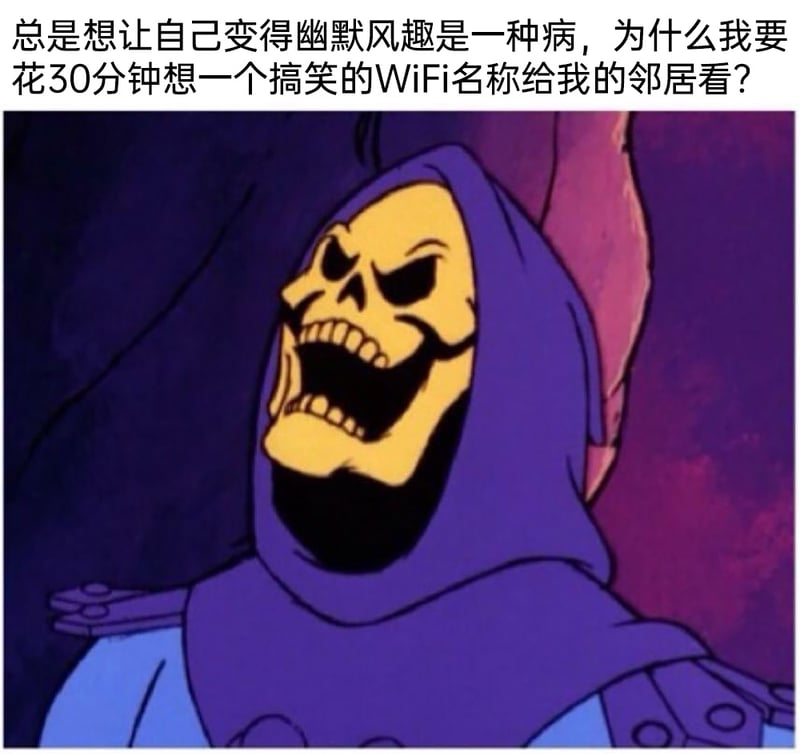 骷髅王（斯库拉）