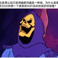 骷髅王（斯库拉）