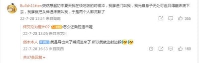 这是一张微博平台的社交媒体截图，博主@Bullsh1tter分享了自己初中时的社死经历：夏天在家没穿衣服时父亲突然进门叫自己吃饭，情急之下躲到床底，结果父亲伸头进床底叫自己，两人陷入尴尬的沉默。评论区的网友纷纷调侃，一位网友调侃父亲的行为是“乘胜追击”，另一位网友则分享了自己更社死的类似经历，整个内容充满尴尬又搞笑的氛围，引发网友共鸣。