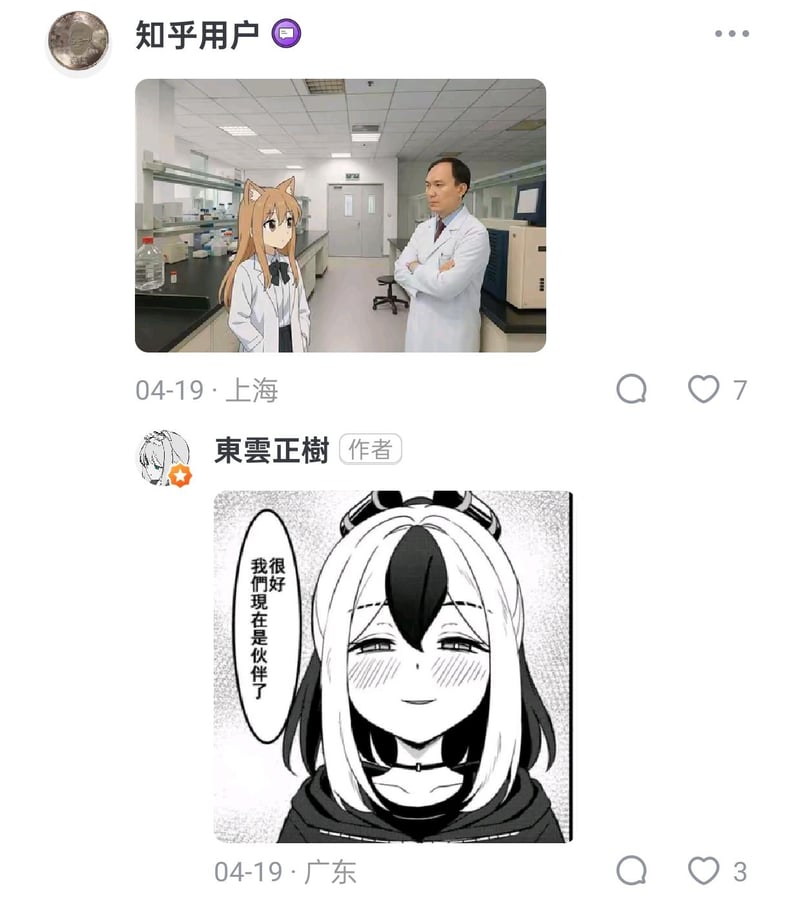 赫萝