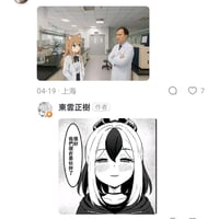 空崎日奈