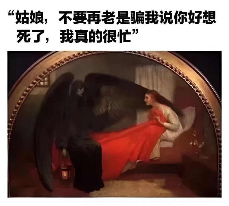 古典绘画