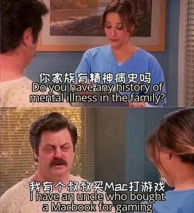 这是一张上下拼接的连环梗图，采用影视截图改编而成。上图是一位穿蓝色医护服的护士，正严肃地询问对面的男性病人“你家族有精神病史吗”，同时配有英文翻译；下图是这位男性病人表情认真地回答“我有个叔叔买Mac打游戏”，同样配有英文翻译。这个梗是调侃Mac电脑在游戏性能上相比Windows电脑没有优势，买Mac来打游戏是不符合常规认知的行为，所以用“有精神病史”的问答来制造搞笑效果，讽刺Mac不适合作为游戏设备。