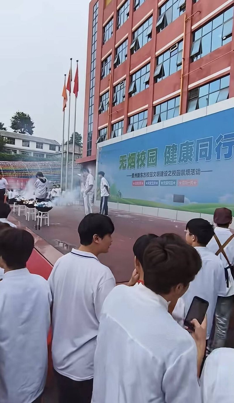 贵州新东方校园