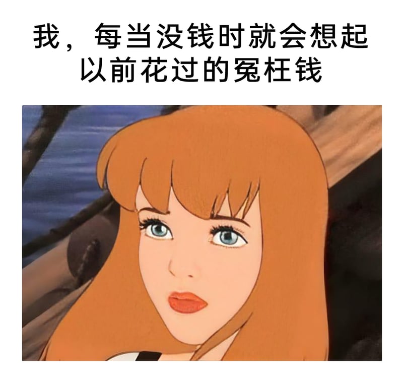 未知经典动画