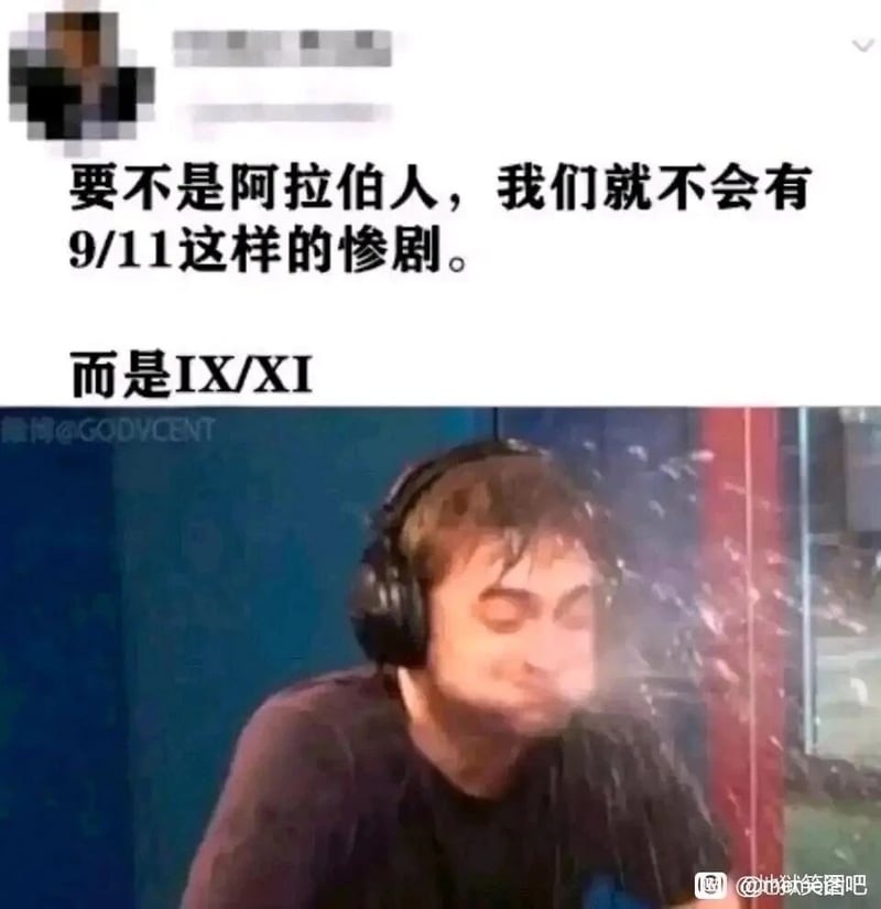 丹尼尔·雷德克里夫