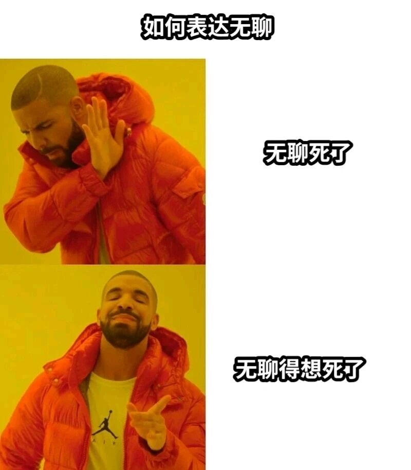 Drake Hotline Bling MV