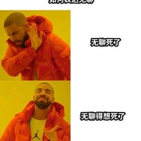 德雷克