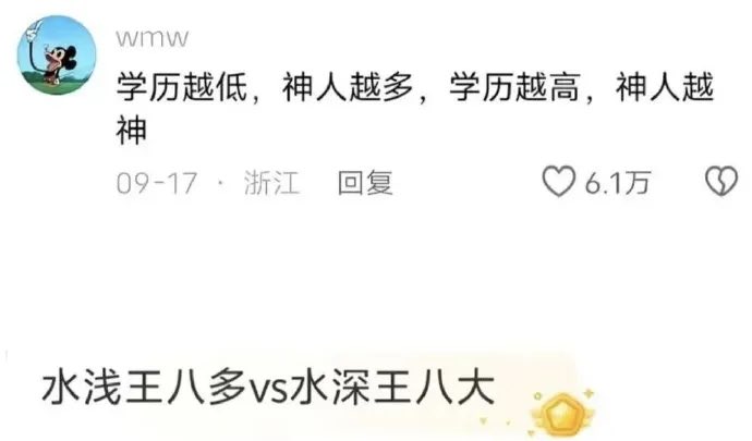 迪士尼《米老鼠》封面