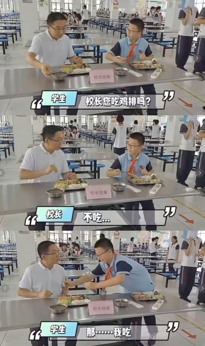 这是一组由三格画面组成的校园食堂实拍连环图，记录了校长陪餐时和学生的趣味互动：
1. 戴眼镜的学生礼貌询问校长“校长您吃鸡排吗？”
2. 校长温和回答“不吃...”
3. 学生立刻笑着将校长餐盘里的鸡排夹到自己盘中，说道“那……我吃”
整个对话充满反差感，学生看似礼貌的提问实则是为了自己享用鸡排，这种小机灵的行为让日常的校园陪餐场景变得十分搞笑，没有双关或谐音梗。
