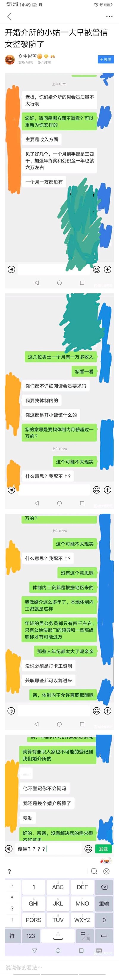 暂无描述