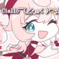 Ciallo～(∠・ω< )⌒★