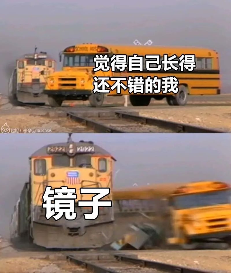交通工具