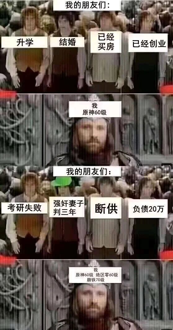 霍比特人