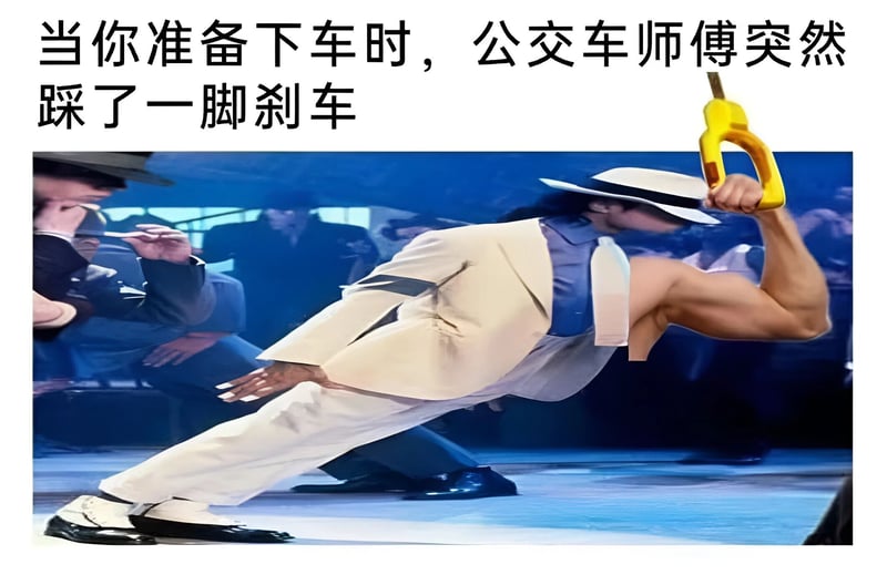 迈克尔·杰克逊