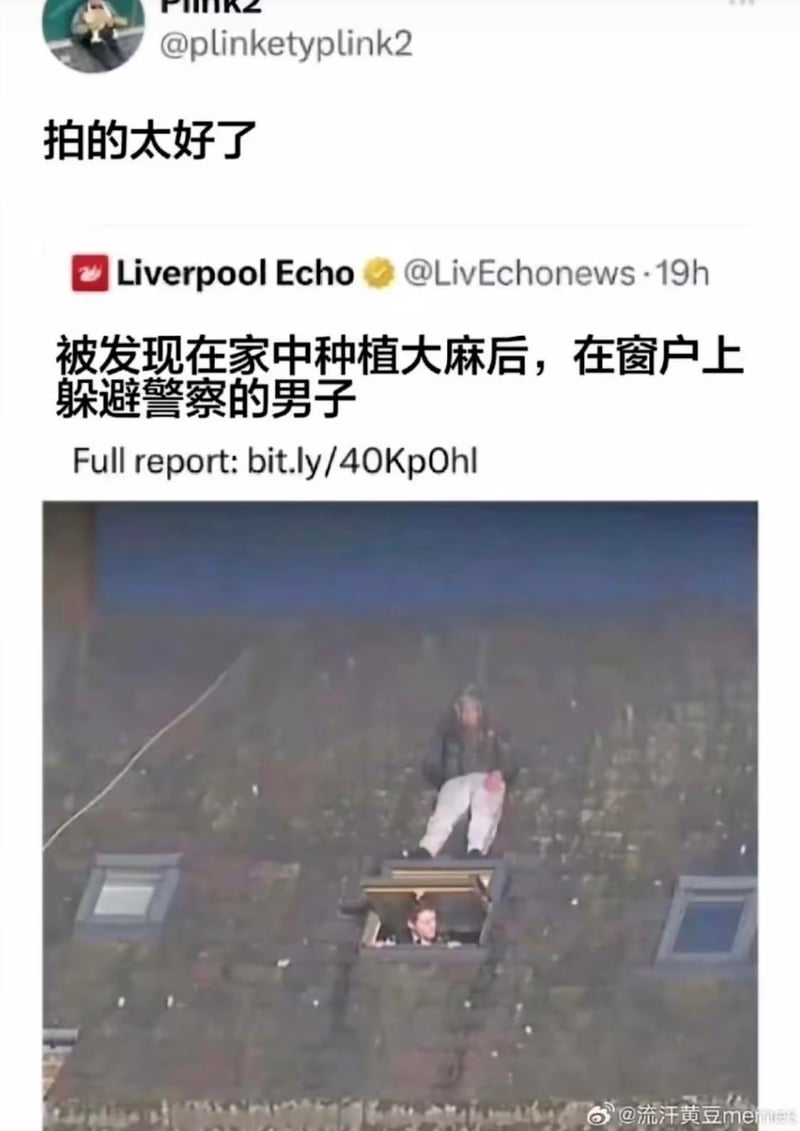 新闻事件