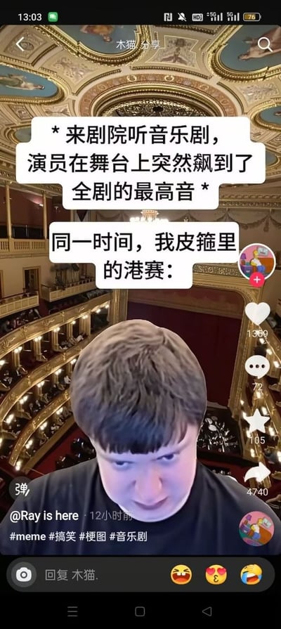 这是一张竖版的短视频平台截图，背景为装潢华丽的古典多层剧院，可见带有壁画和浮雕装饰的金色穹顶、多层看台及座椅。图片上方配有两段白色气泡文字，内容为“*来剧院听音乐剧，演员在舞台上突然飙到了全剧的最高音 *”和“同一时间，我皮箍里的港赛：”，文字下方拼接了一个表情怪异、眼神斜瞟、看起来仿佛正在高频震动的白人男性头部图像，用来拟人化表现皮箍内的部件遇到高音产生共振的效果。图片右侧是短视频平台常规的点赞、评论、收藏、转发交互按钮，底部显示发布者账号信息和相关话题标签，还带有输入回复的界面元素，整体是一则制造反差笑点的搞笑梗图。
