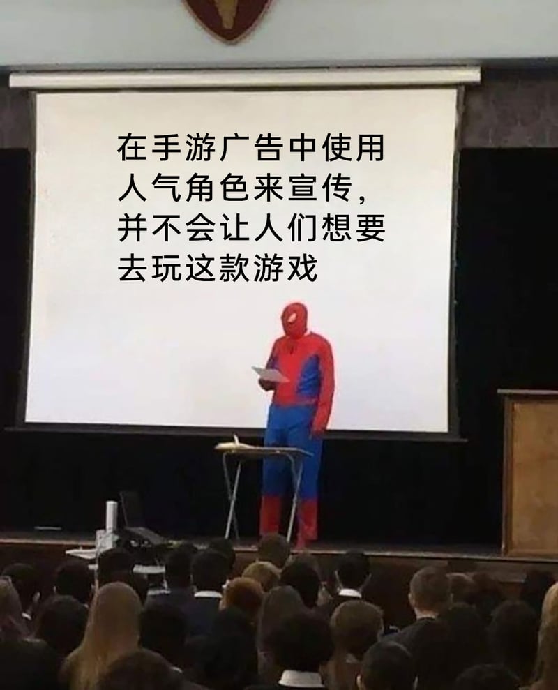 蜘蛛侠
