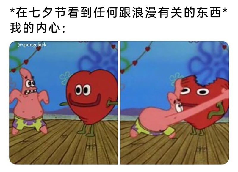 梗图原创