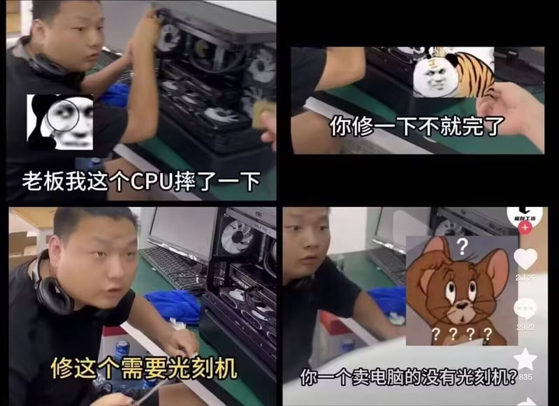 《猫和老鼠》动画角色