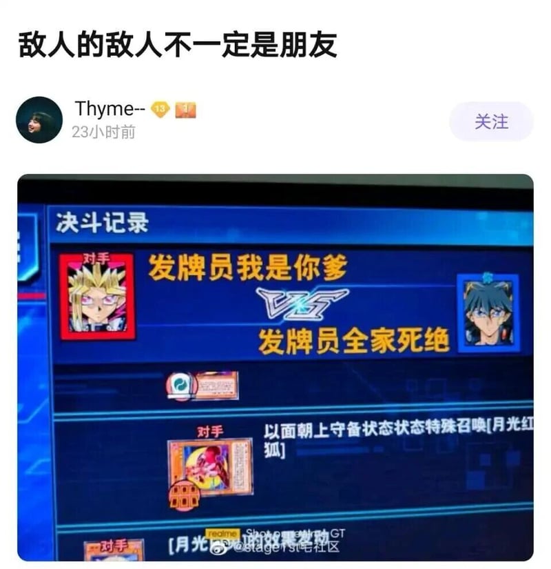 暗游戏