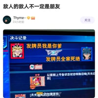 游戏王5D's