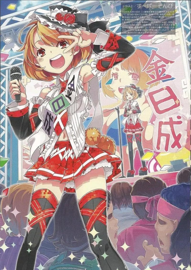 同人创作