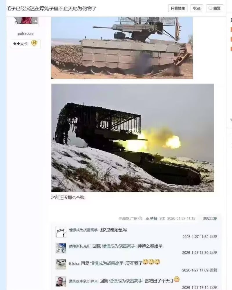 中国古代历史人物画像